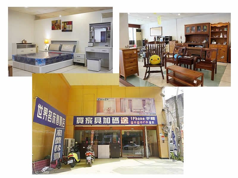 超大家具展售空間 工廠直營 價格實惠