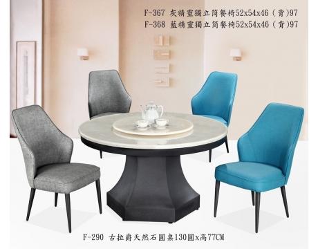 餐廳家具