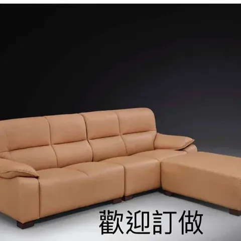 訂做款淺棕皮質 L 型沙發