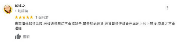 高雄家具行評價-家具款式多 服務細心