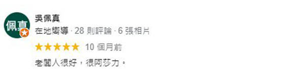 家具挑選建議 專業服務 親切店家